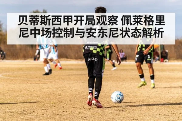 soccer midfield pass | kaiyun